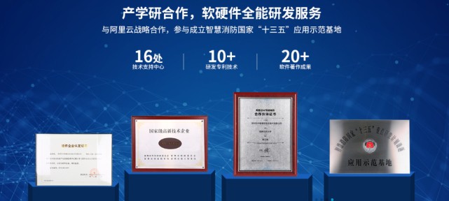什么是智能應急疏散系統？中智盛安為你解答