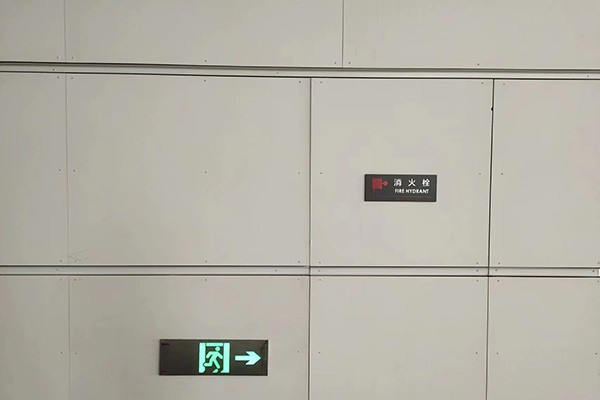 智能疏散指示系統的智能預警與應急響應