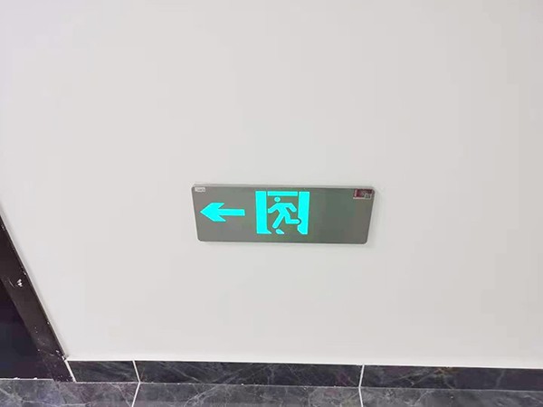集中控制智能疏散如何提升緊急疏散效率？