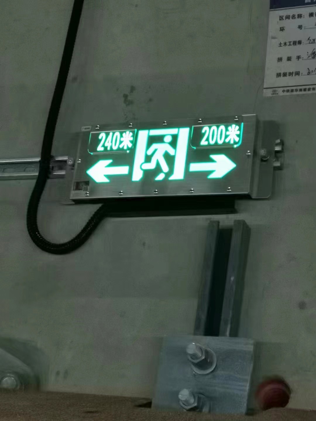智能疏散指示系統(tǒng)如何適應復雜多變的建筑結構？